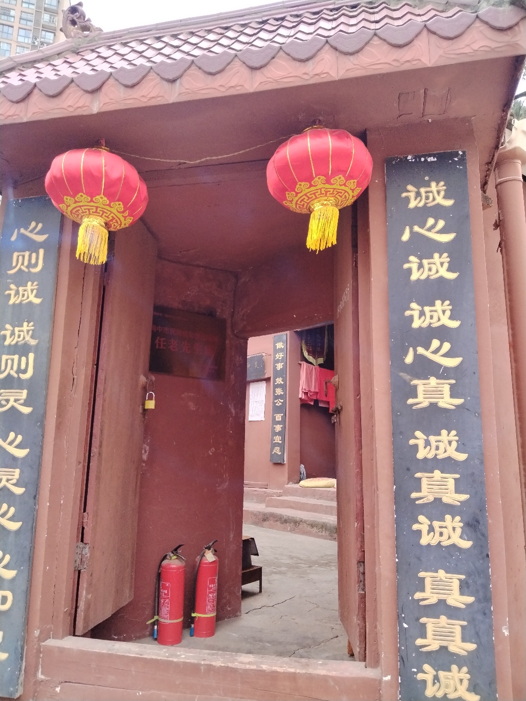 任老先生庙实景照片
