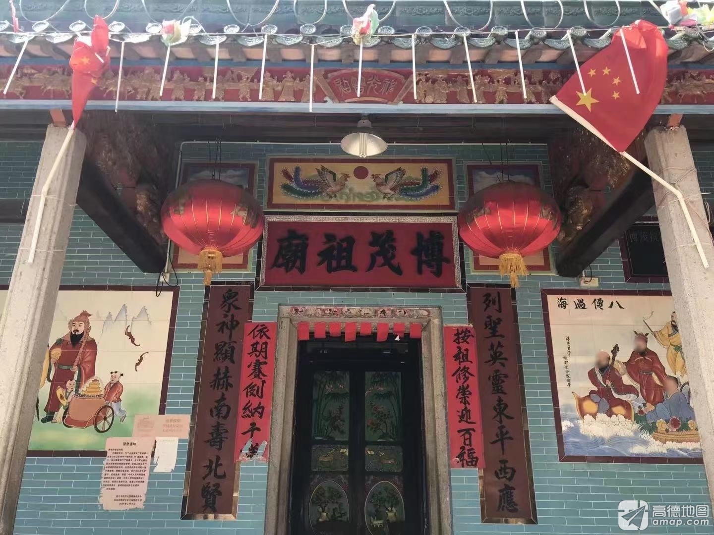 博茂祖庙实景照片