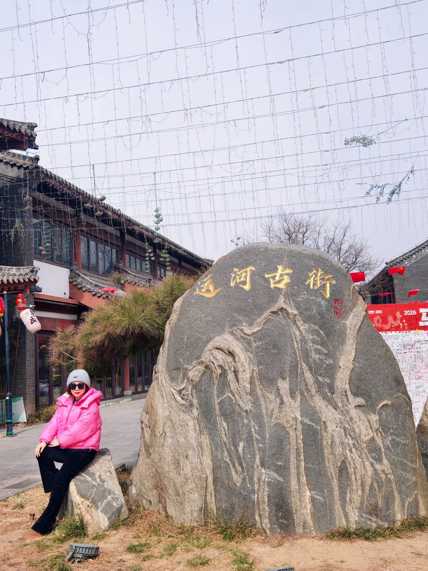 运河风情公园