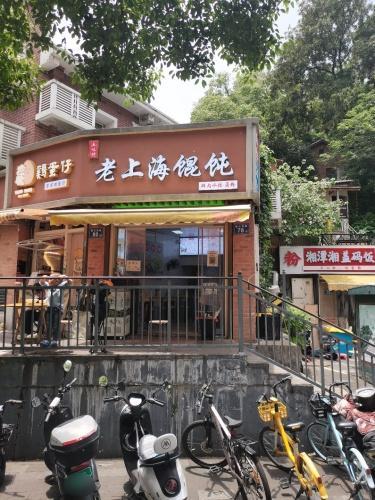 老上海馄饨(北辰三角洲奥城店)
