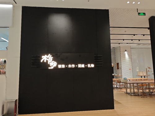 Gallery 2