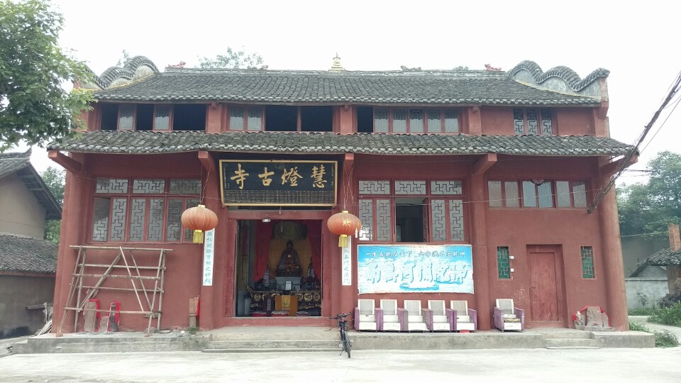慧灯古寺实景照片