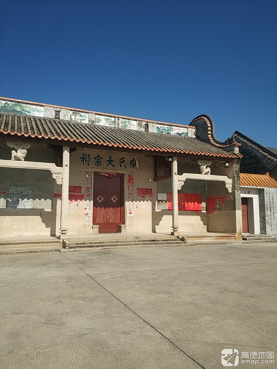 庾氏大宗祠实景照片