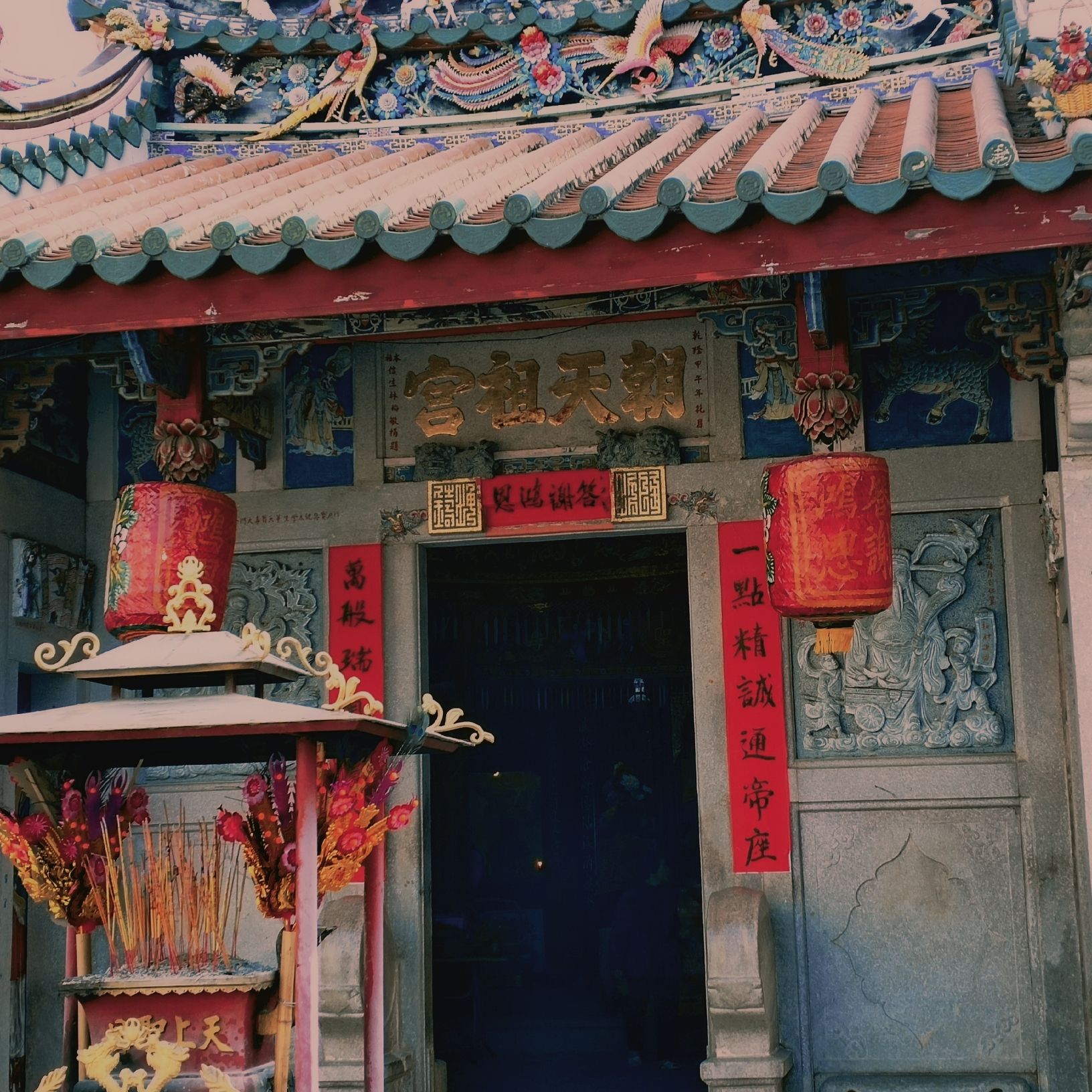 朝天祖宫实景照片