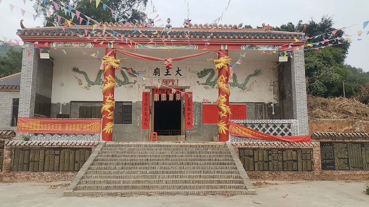 立石大王庙实景照片