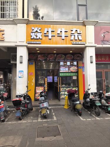 焱牛牛杂(荔枝沟店)