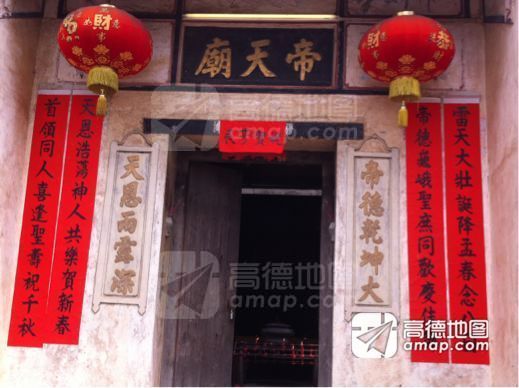 帝天庙实景照片