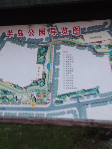汊东渠公园