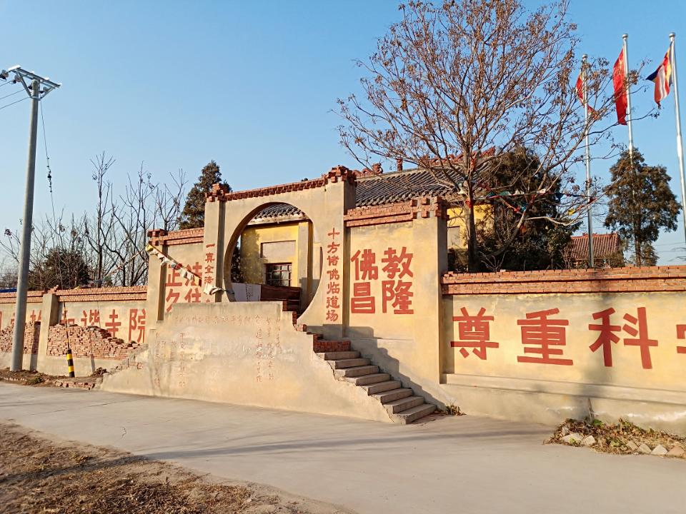 蒋台屯古观音寺实景照片