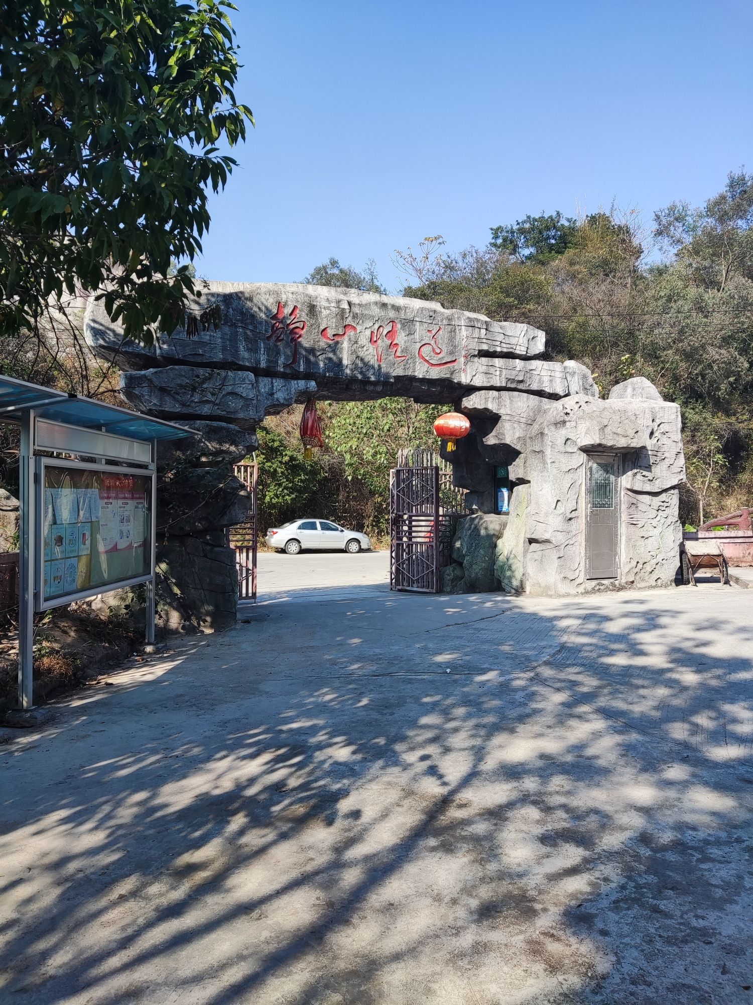狮岩寺实景照片