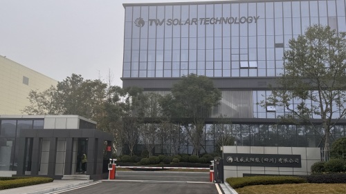 通威光伏产业基地实景图（2）