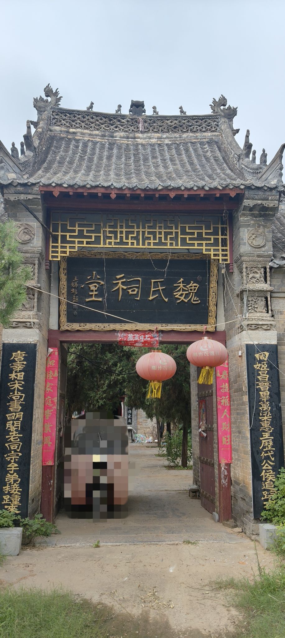魏氏宗祠实景照片