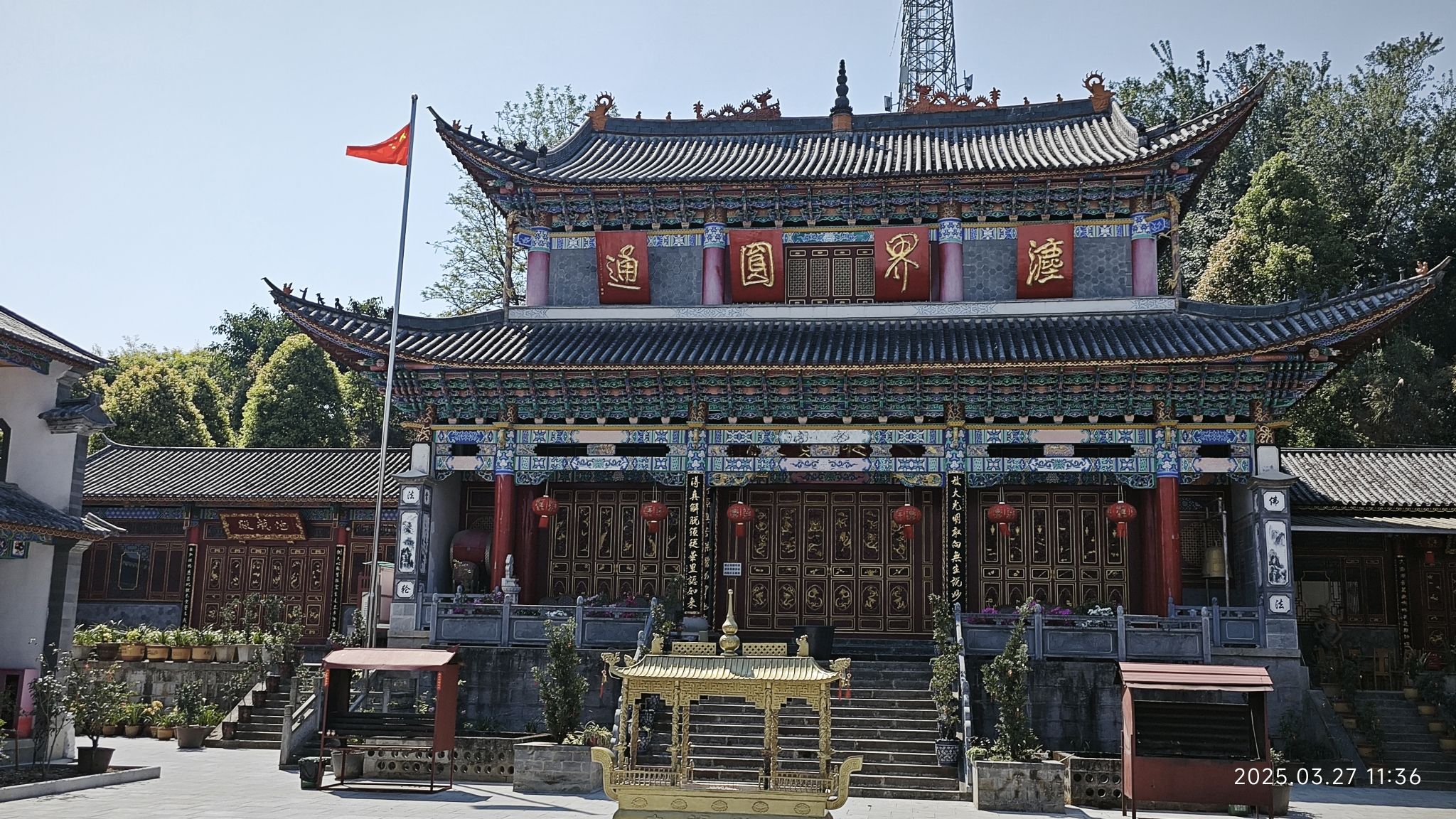 凤庆县新崇祯寺寺庙实景照片