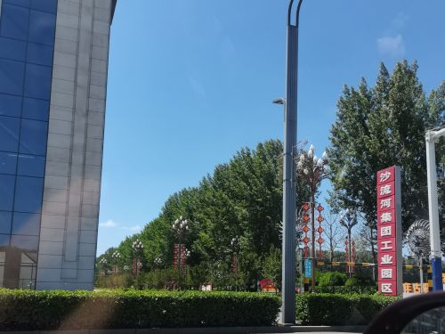 沙流河集团工业园区实景图（2）