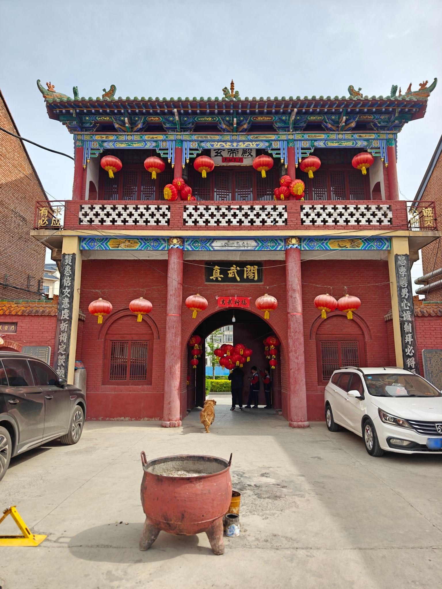 玄帝殿实景照片