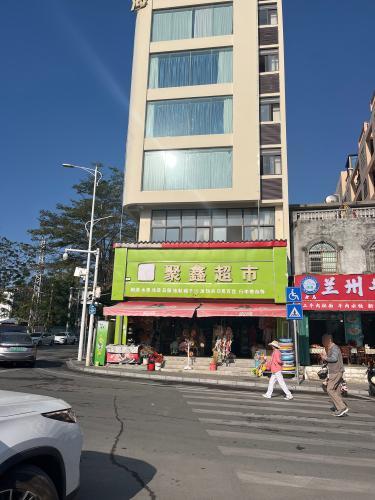 聚鑫超市(望海大道店)