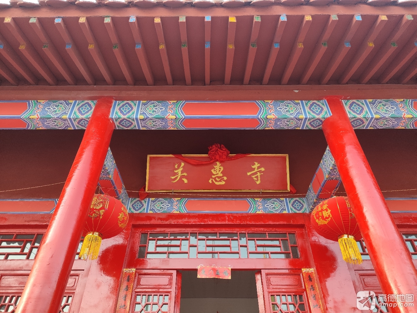 关惠寺实景照片
