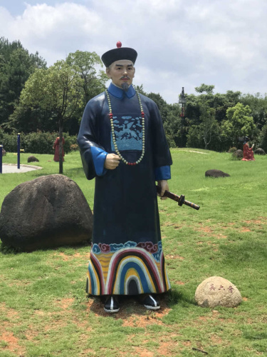 金庸公园旅行图片 1