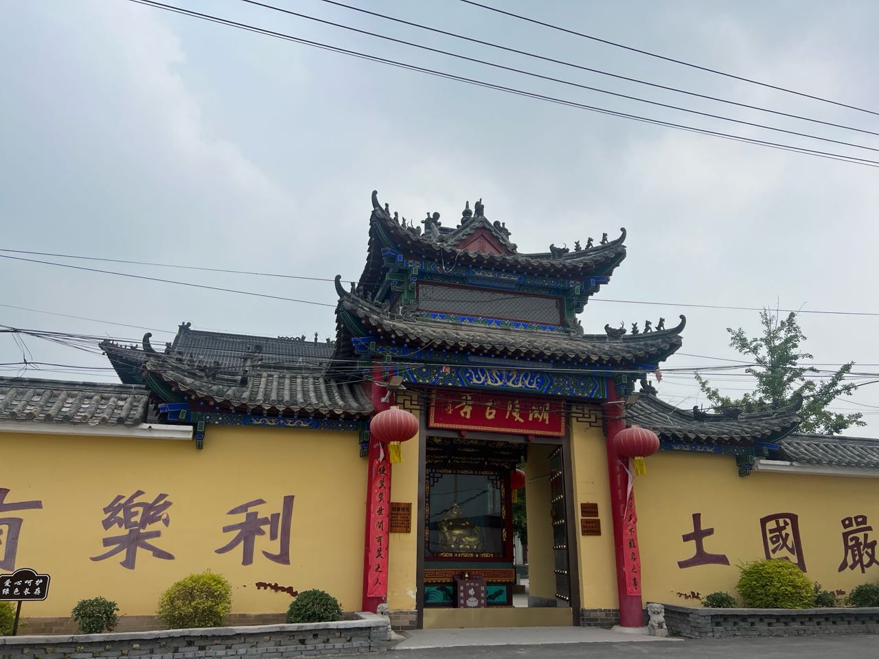 湖陵古寺实景照片