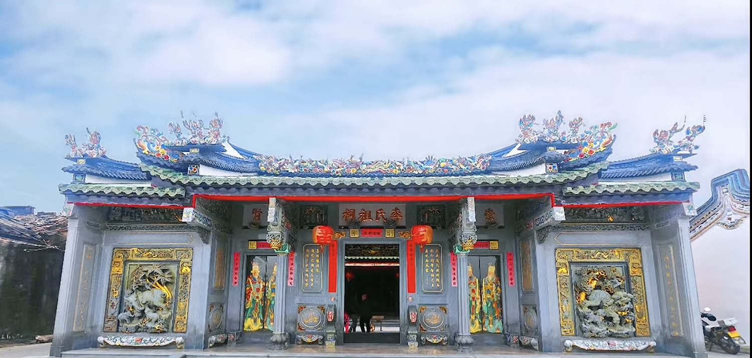 李氏祖祠实景照片