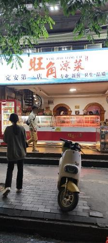 旺角凉菜