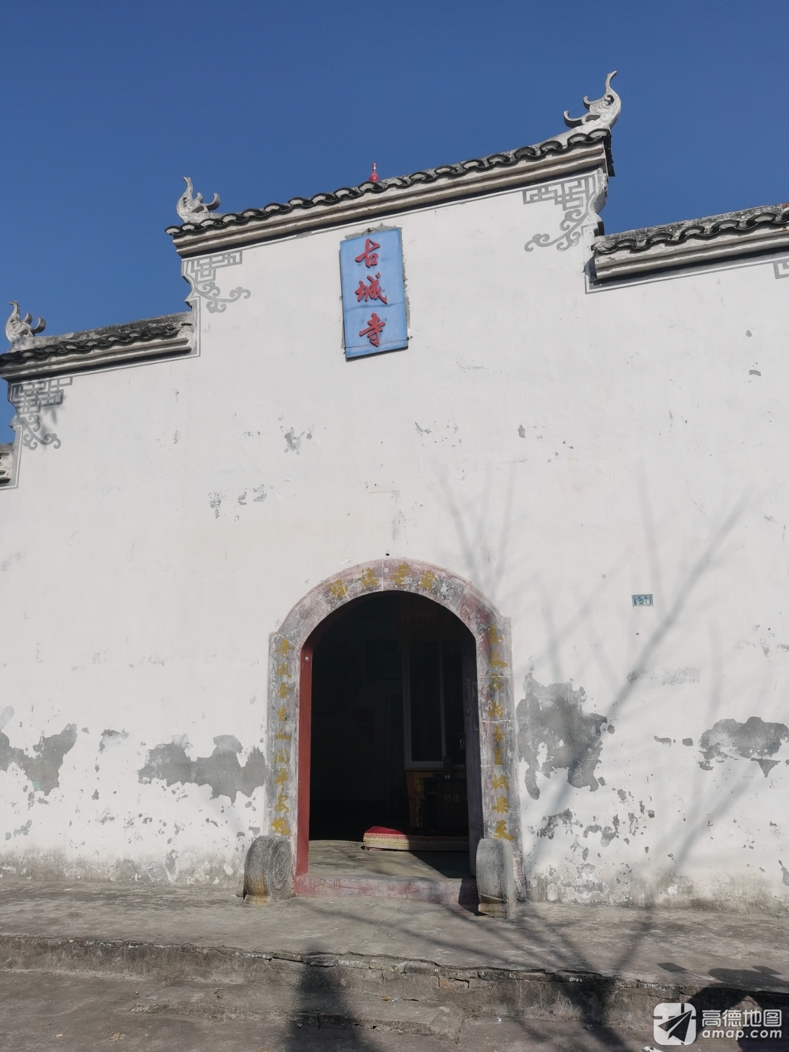 潜江市积玉口镇古城村古城寺实景照片
