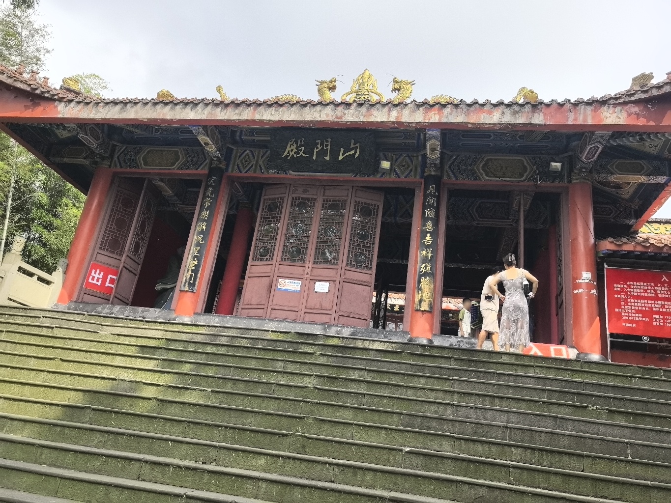 山门殿实景照片