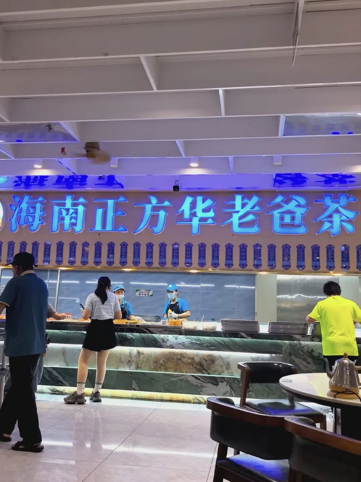 正方华老爸茶(宜欣城店)
