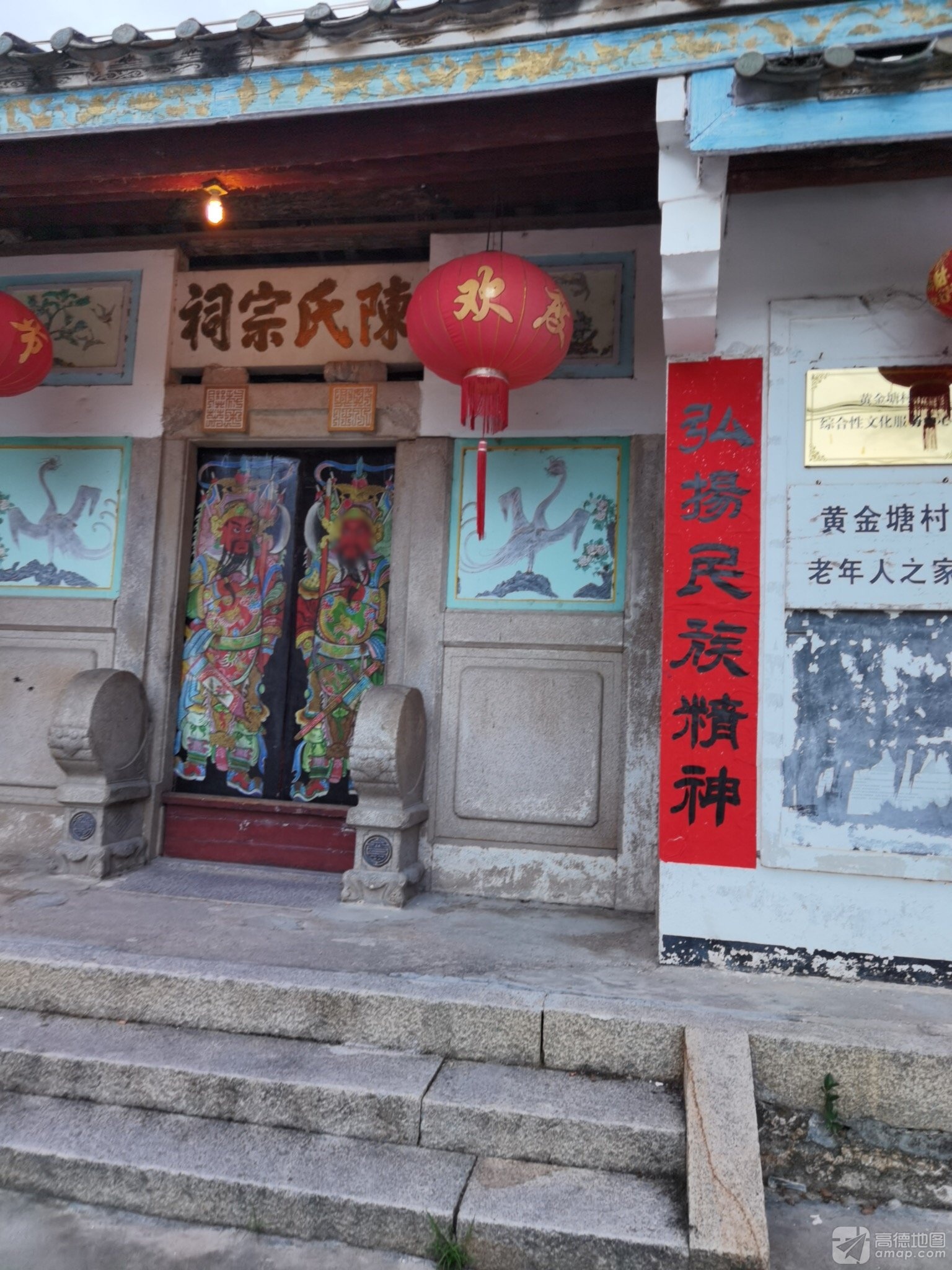 坎下村陈氏宗祠实景照片