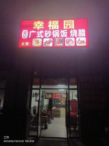 大理四季如歌客栈(洱海门店)