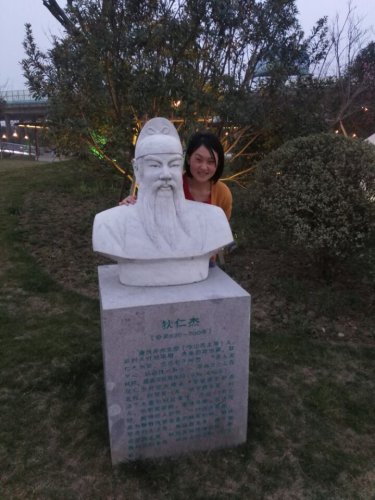 葑谊公园里旅行图片 2