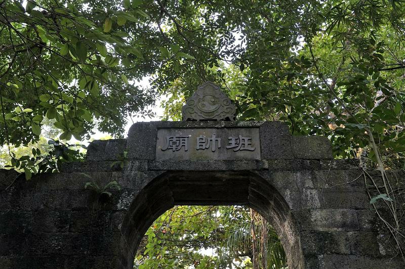 班帅庙实景照片