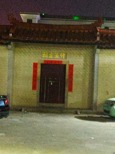 仲派宗祠实景照片