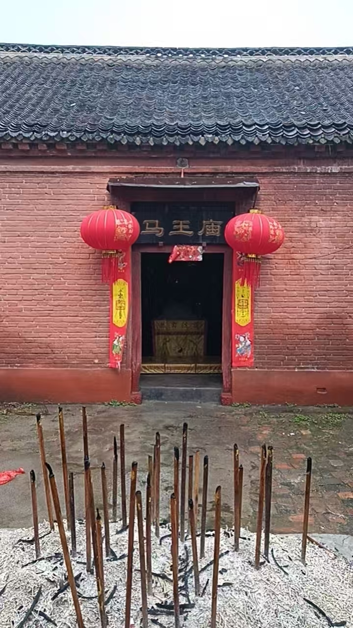 马王爷庙实景照片