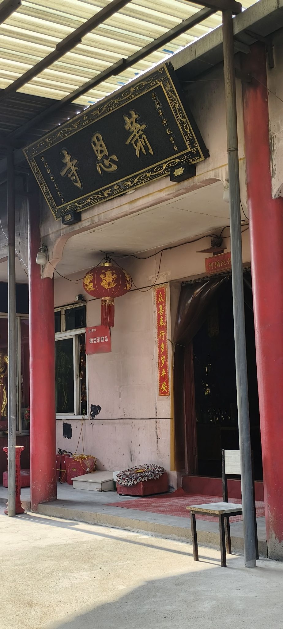 萧恩寺实景照片
