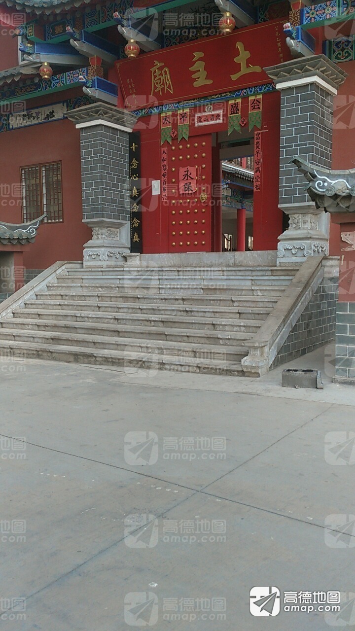 土主庙实景照片