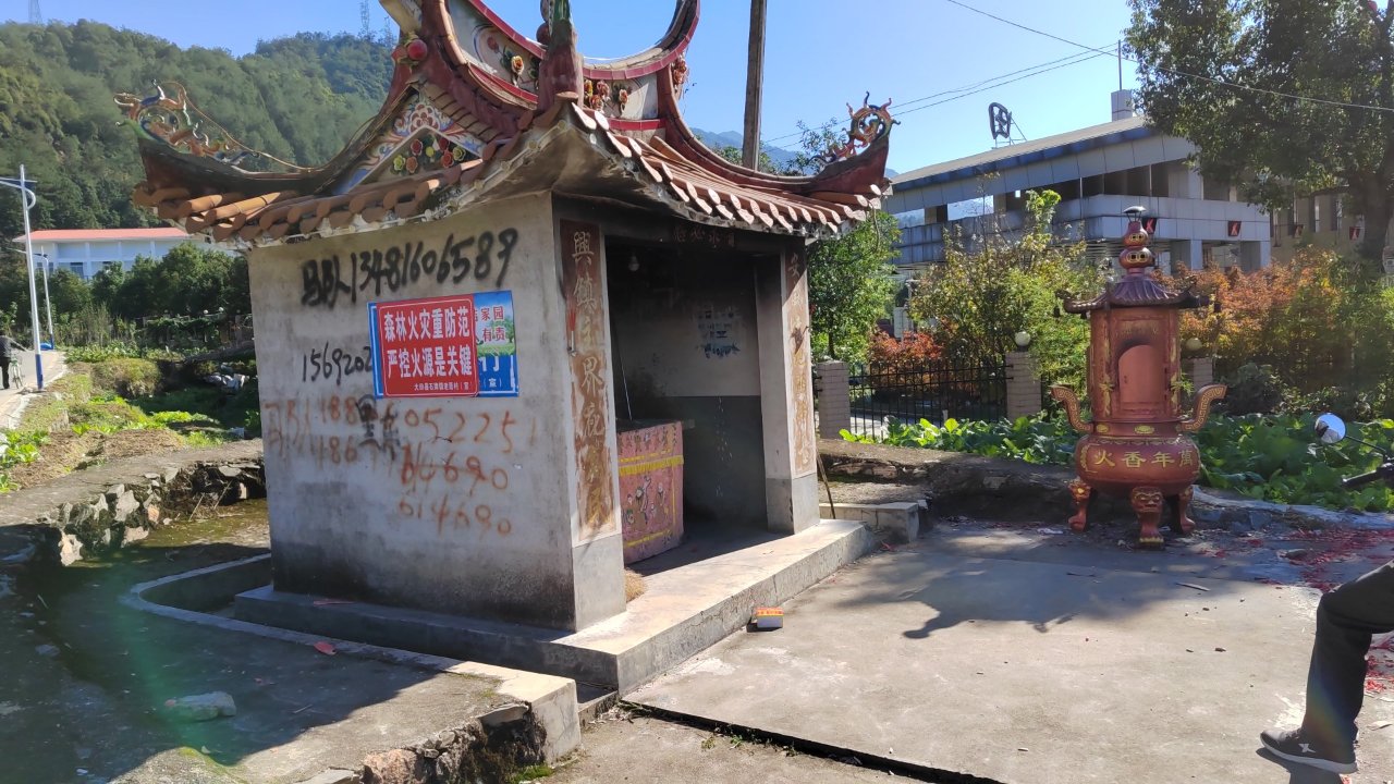 老厝村安兴宫实景照片