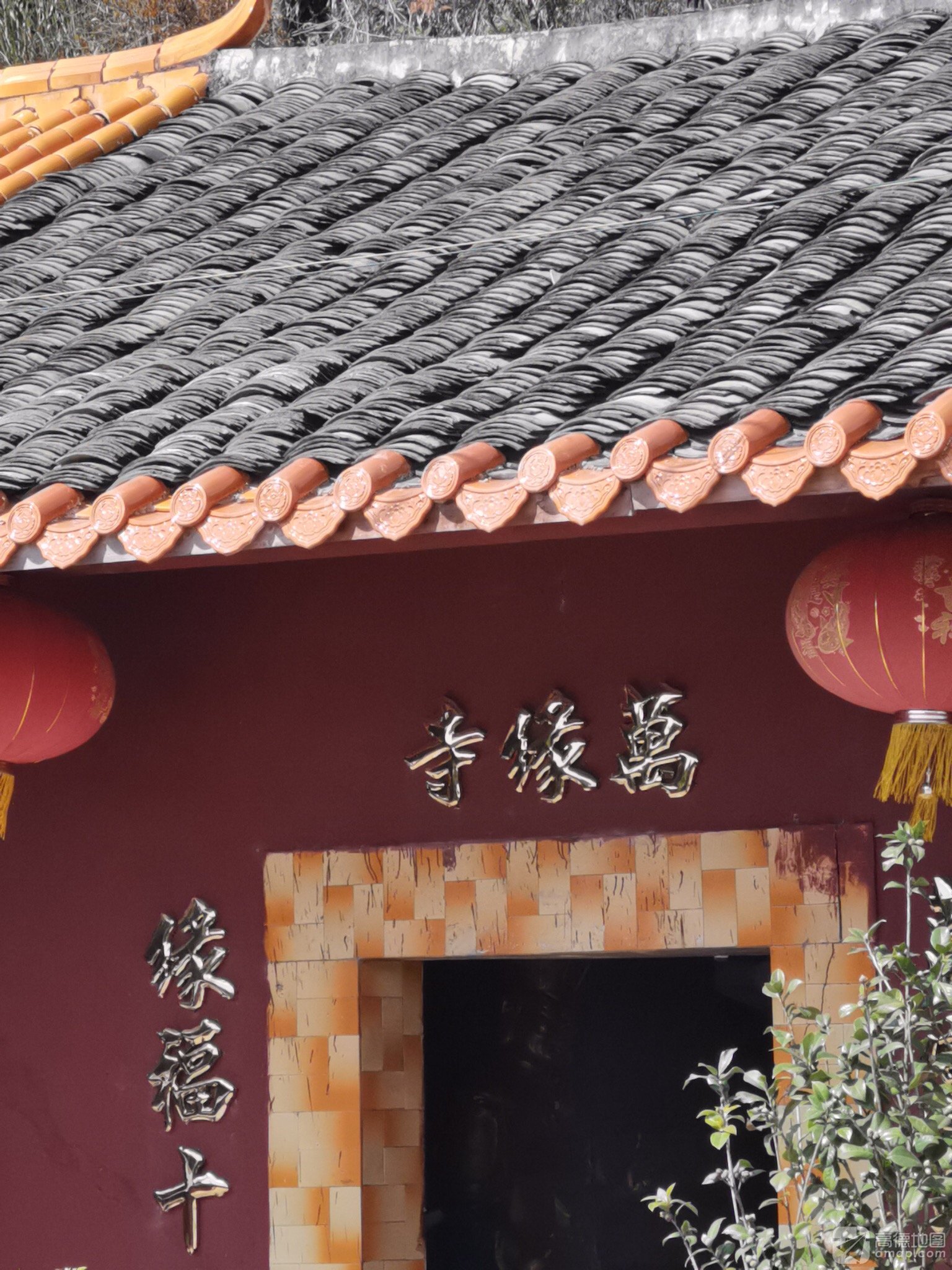 万缘寺实景照片