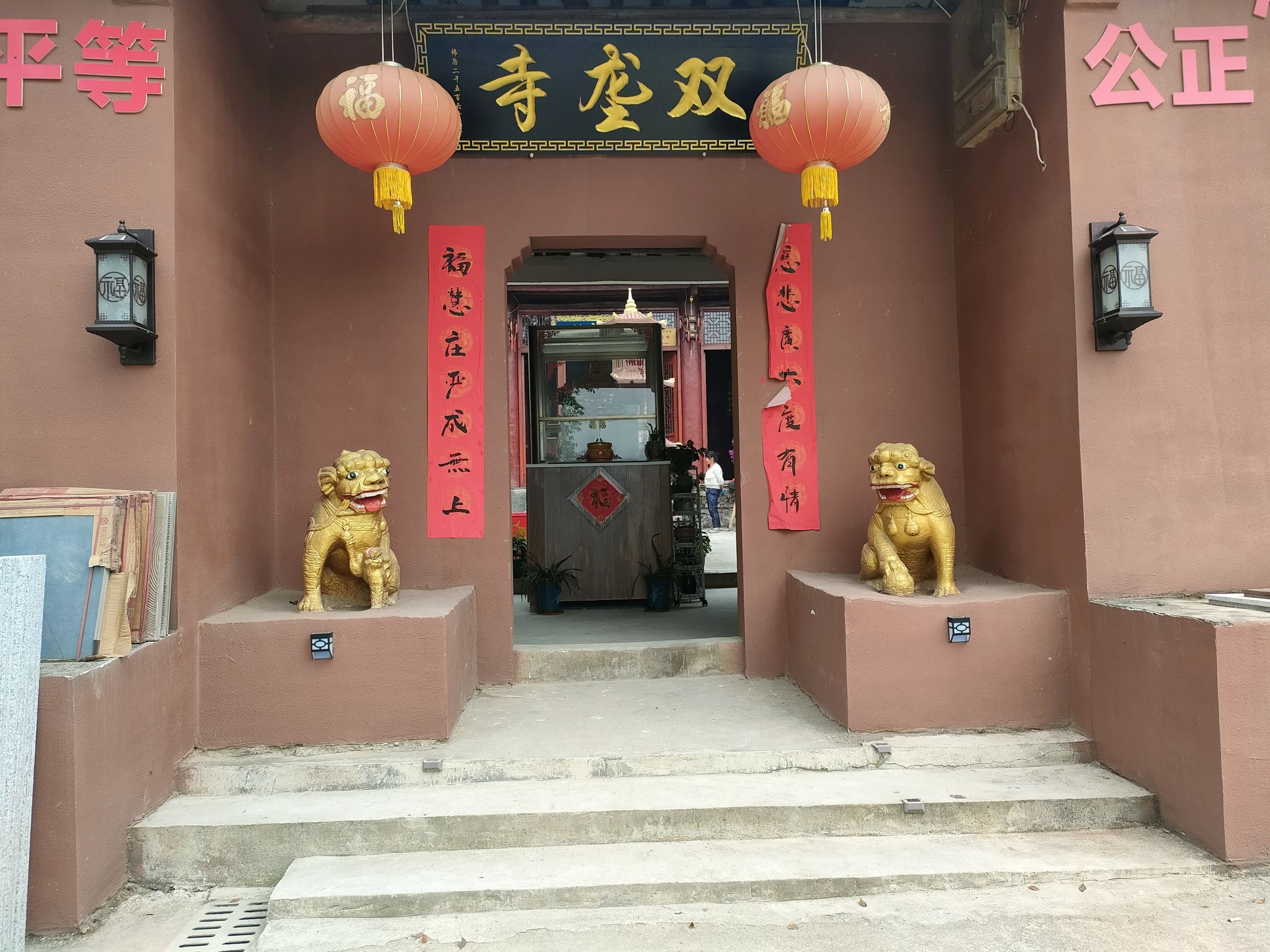 双垄寺实景照片