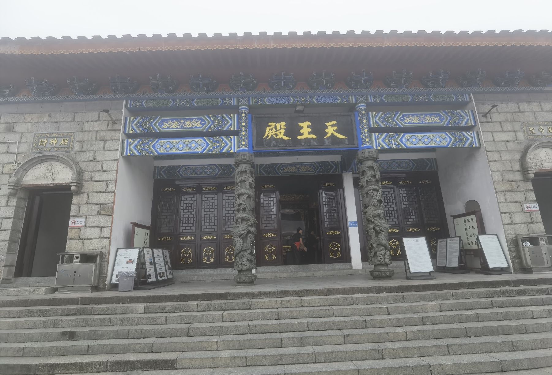 衡山国家重点风景名胜区-圣帝殿实景照片