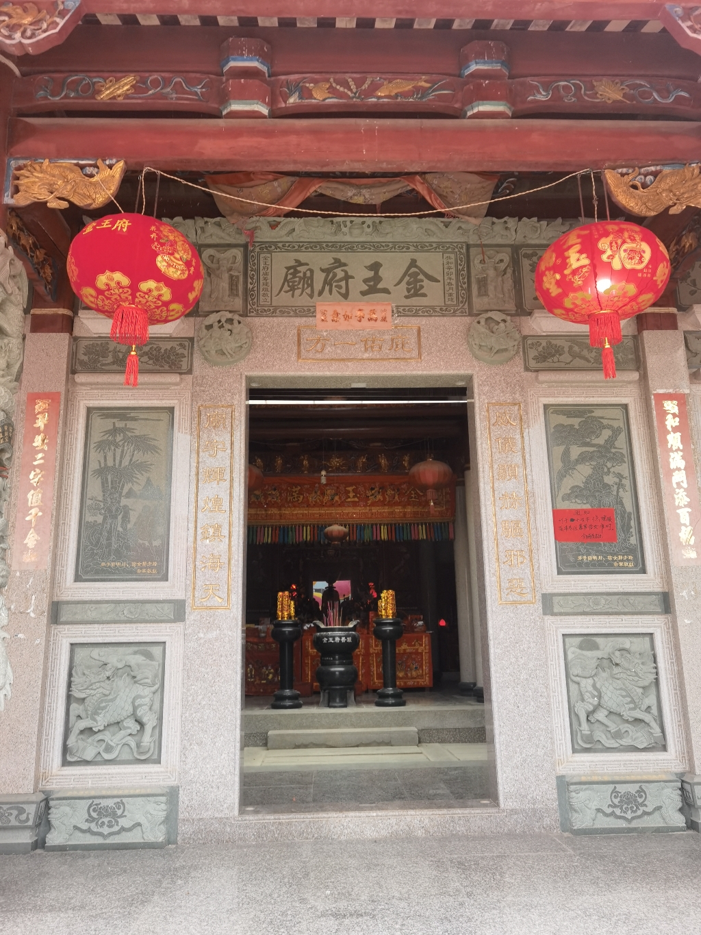 金王府庙实景照片