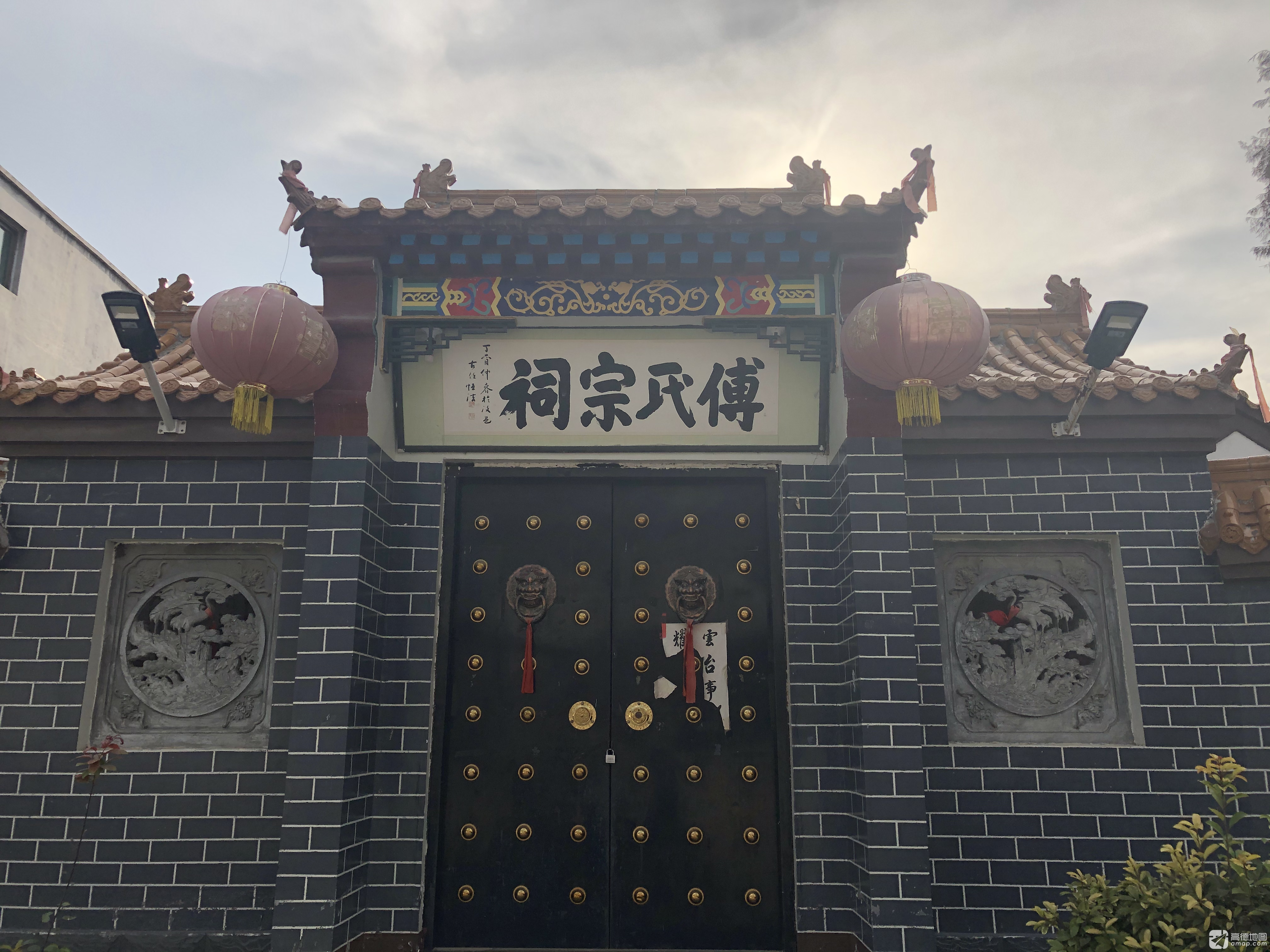 傅氏宗祠实景照片