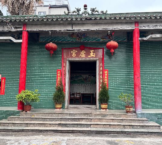 玉虚宫实景照片