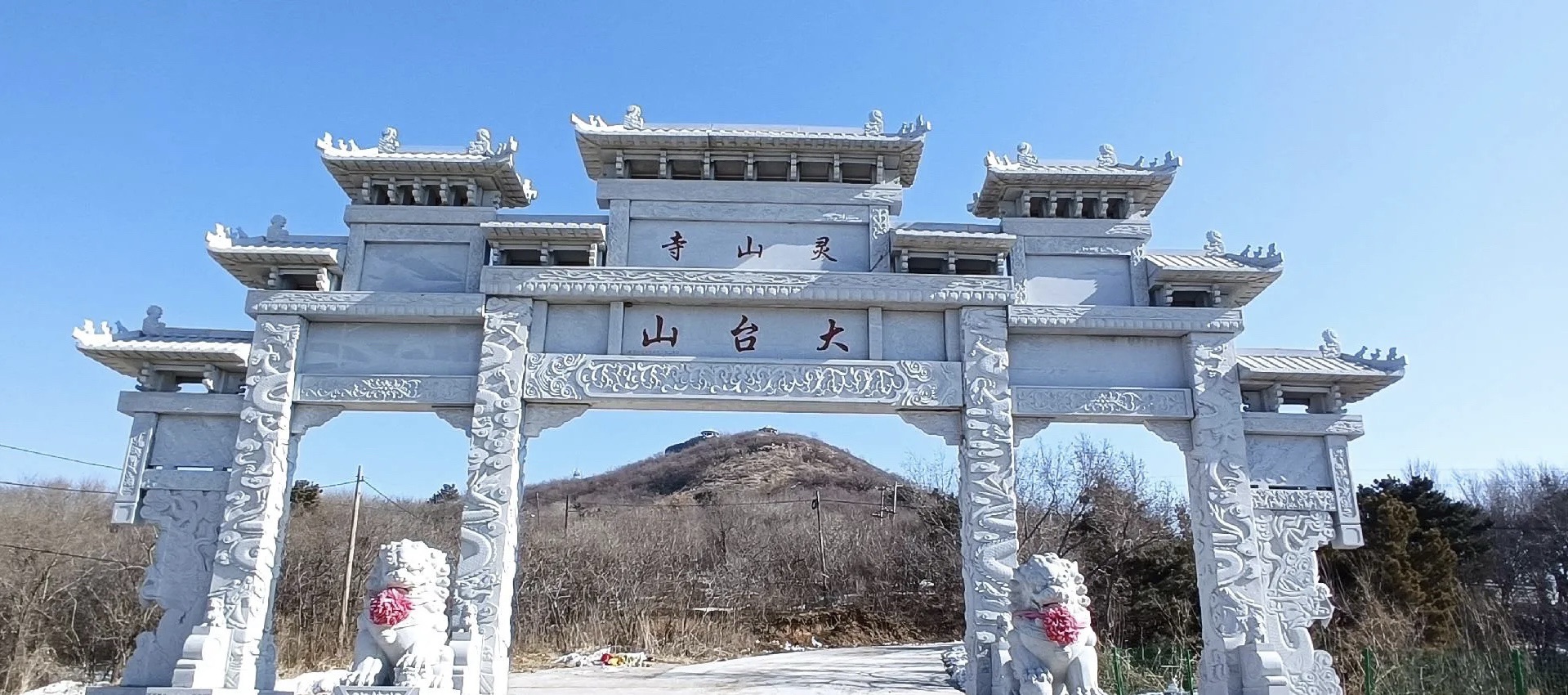 大台山旅游风景区