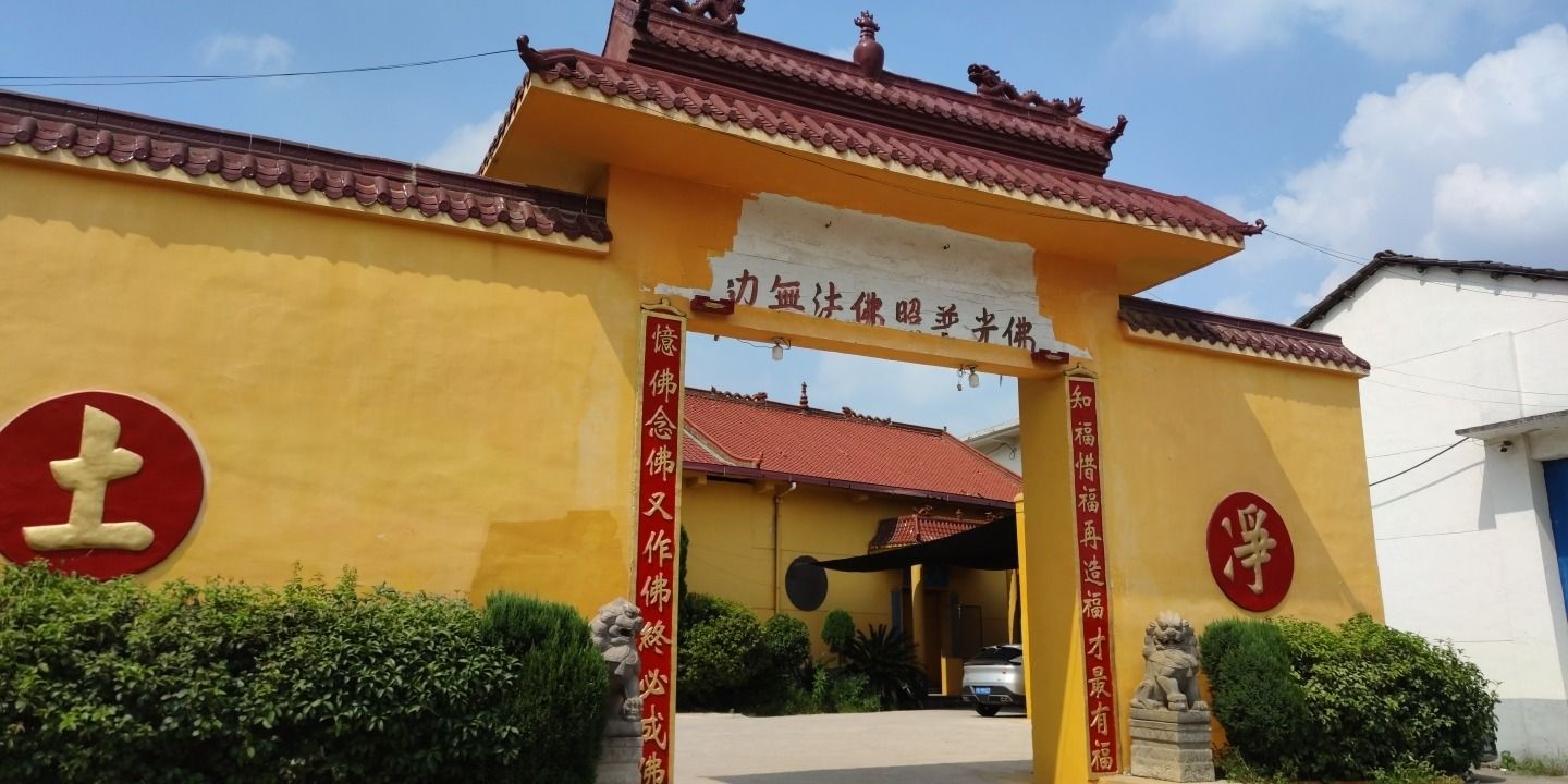 南昌县莲塘镇墨山福临宇般若寺实景照片