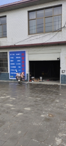 阿雷改装升级