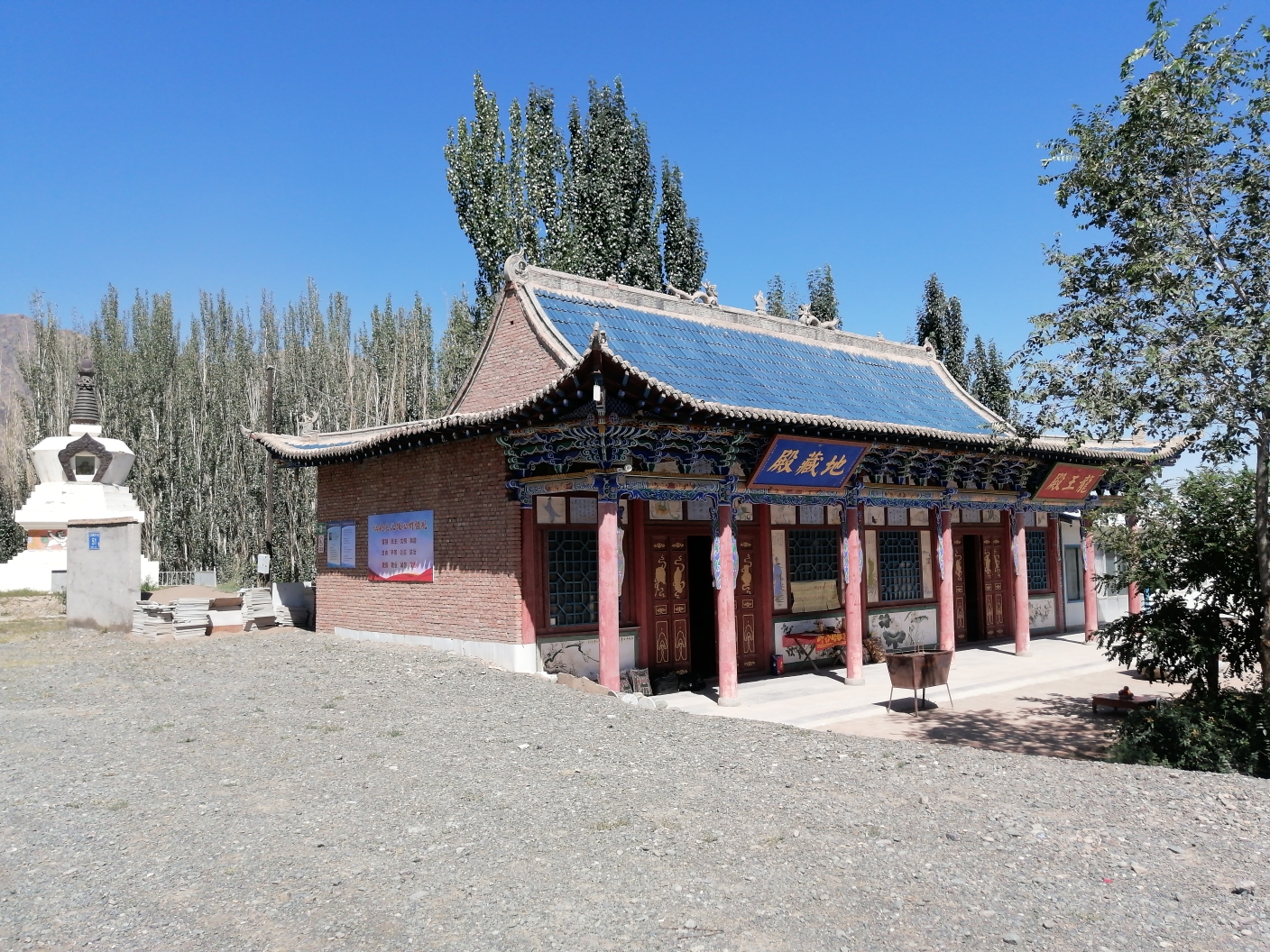 甘州区上龙王寺实景照片