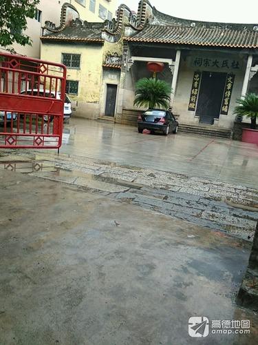 杜氏大宗祠实景照片