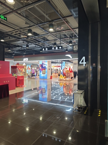 安踏(海口远大购物中心店)