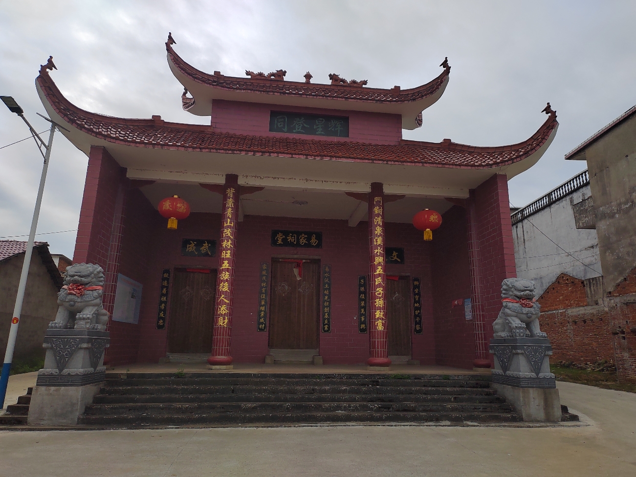 易家祠堂实景照片
